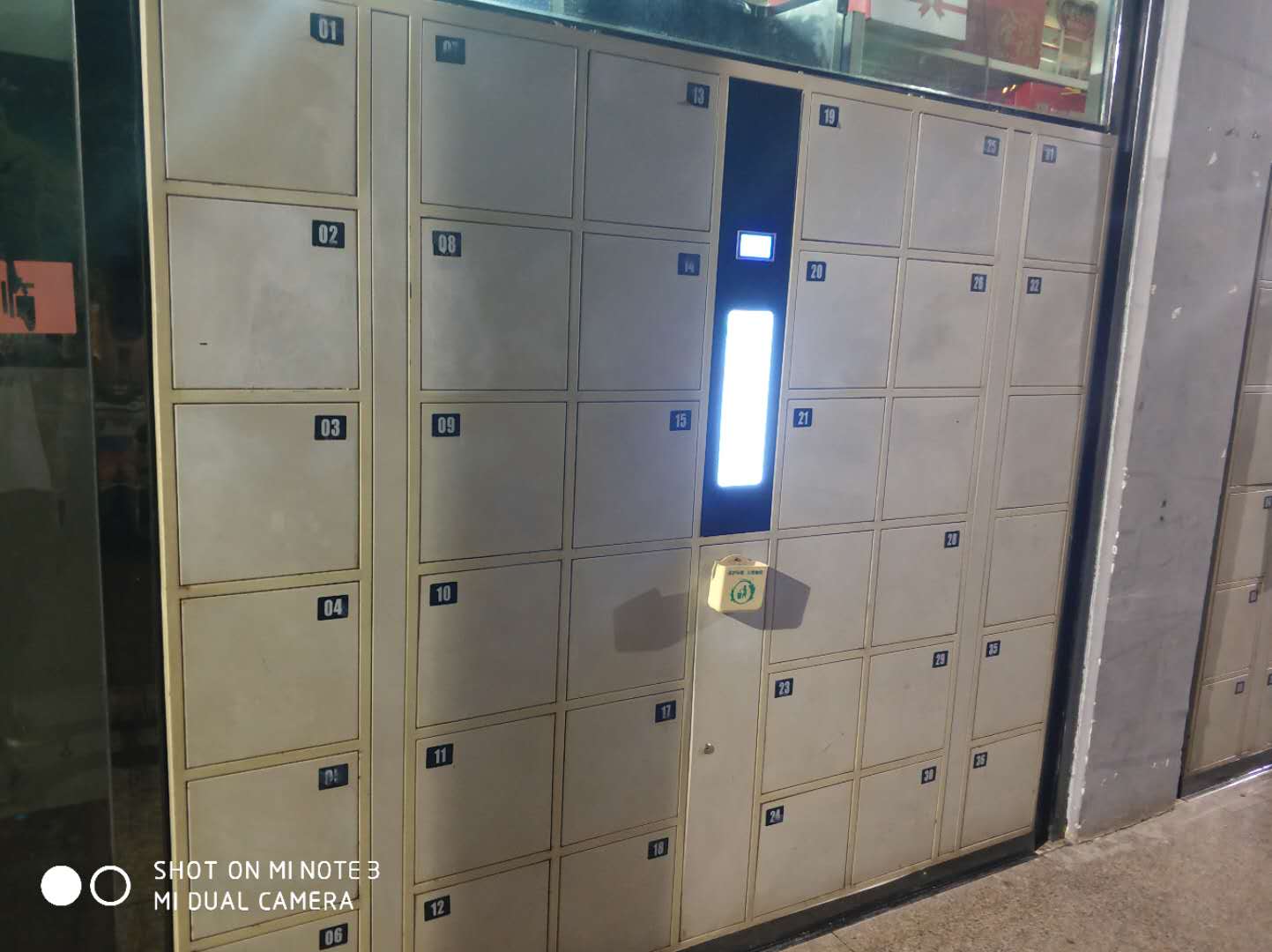 永城聚客隆22店，微信升级.jpg
